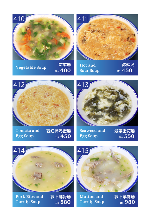 Aemak Noodles Shop (艾玛面馆)_menu_13